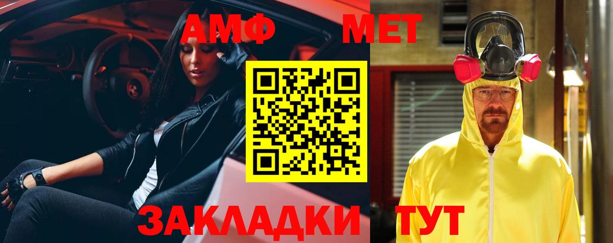 АМФ 97%  Вход с VPN  Елабуга 