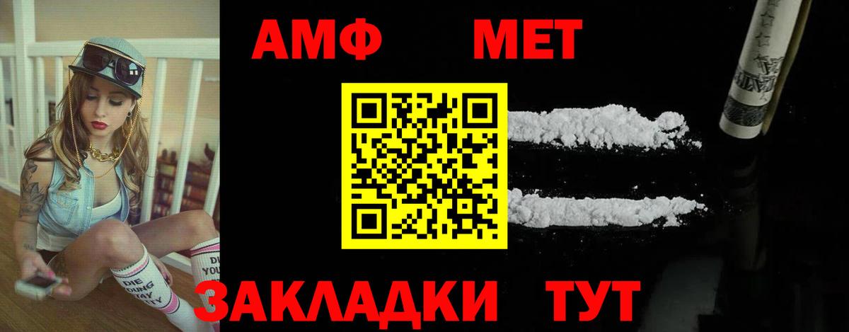 Амфетамин 98% Елабуга