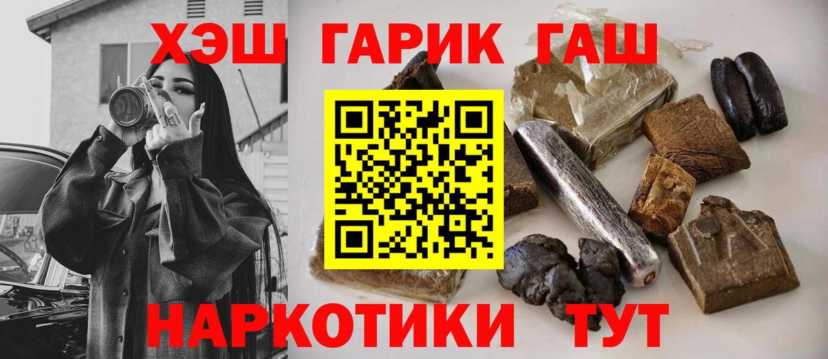ГАШ VHQ Елабуга