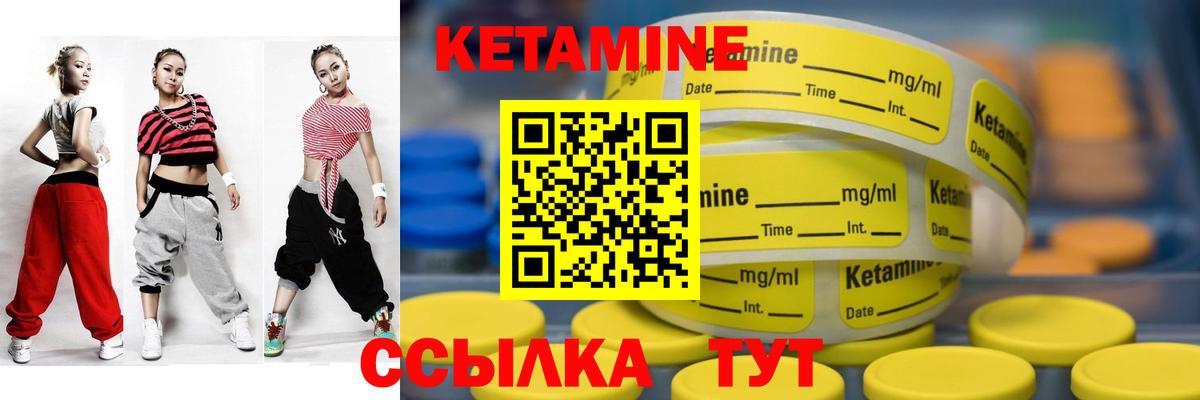 Кетамин ketamine  КЕТАМИН VHQ  ОМГ ОМГ ONION  Елабуга  Вход с VPN 