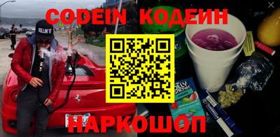 кокаин VHQ Балахна