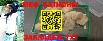 кокаин Балаково
