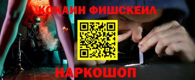 кокаин VHQ Балахна