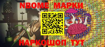 ПСИЛОЦИБИНОВЫЕ ГРИБЫ Балашиха