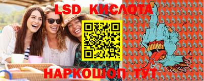 ПСИЛОЦИБИНОВЫЕ ГРИБЫ Балашиха