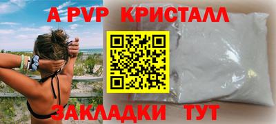 кокаин Балаково