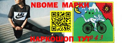 кокаин Балаково