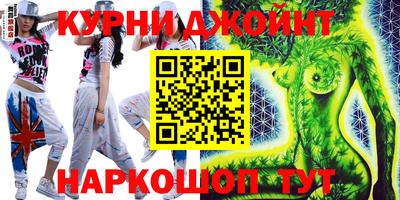 кокаин Балаково