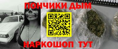 кокаин Балаково