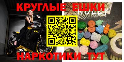 кокаин VHQ Балахна