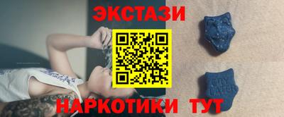 кокаин Балаково