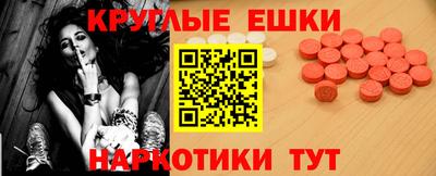 ПСИЛОЦИБИНОВЫЕ ГРИБЫ Балашиха