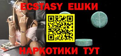 кокаин Балаково