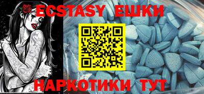 ПСИЛОЦИБИНОВЫЕ ГРИБЫ Балашиха