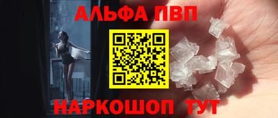 кокаин Балаково