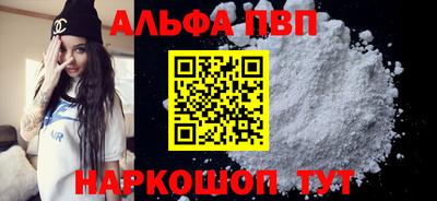 кокаин Балаково