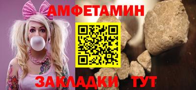 кокаин Балаково