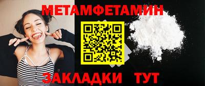 кокаин Балаково