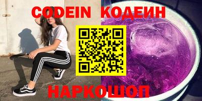 кокаин VHQ Балахна