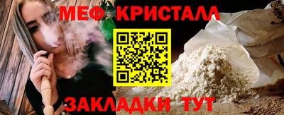 ПСИЛОЦИБИНОВЫЕ ГРИБЫ Балашиха