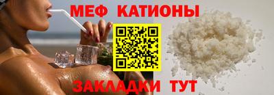 кокаин Балаково