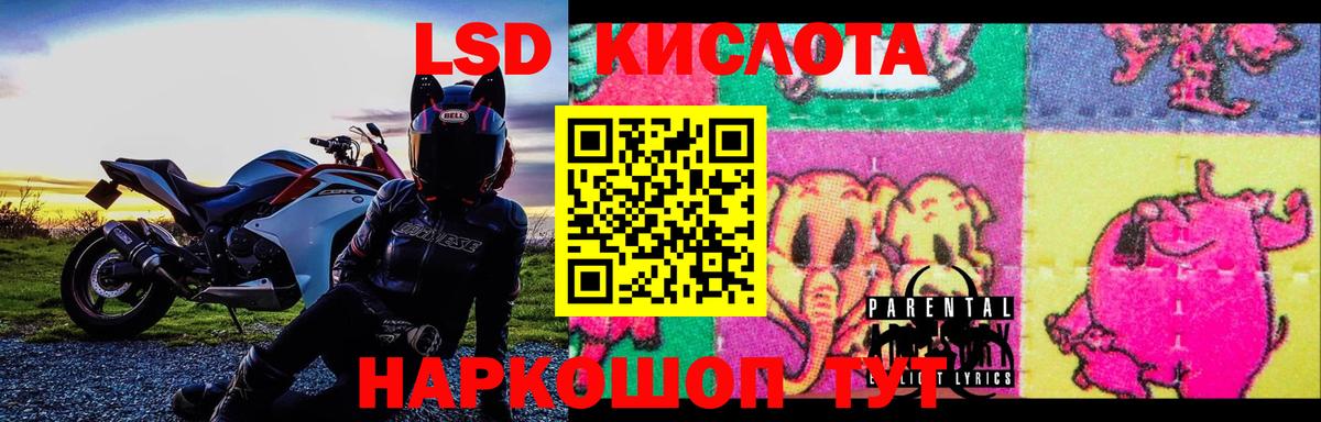 Елабуга  ЛСД экстази  LSD-25 экстази ecstasy  Вход с VPN  ЛСД экстази кислота 