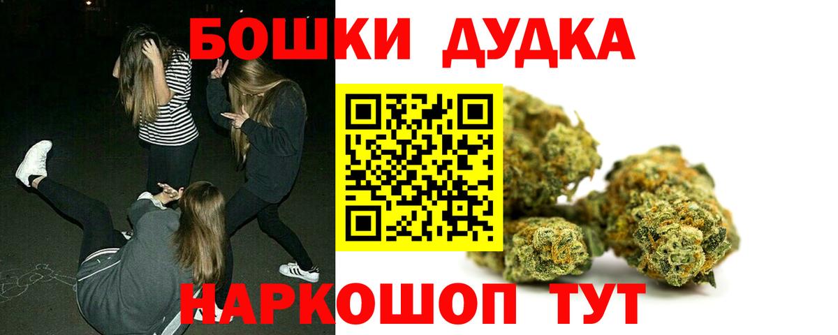Конопля планчик Елабуга
